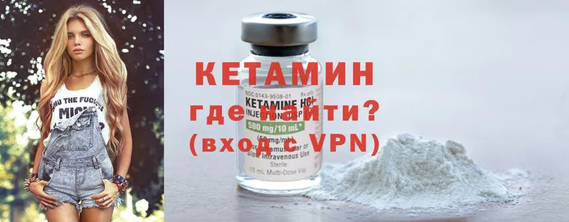 MEGA вход  дарнет шоп  Бобров  КЕТАМИН ketamine 