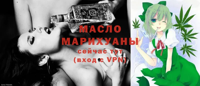 ТГК гашишное масло  ссылка на мегу как зайти  Бобров 